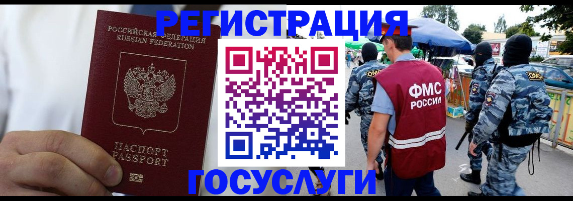 прописка регистрация в Чайковском