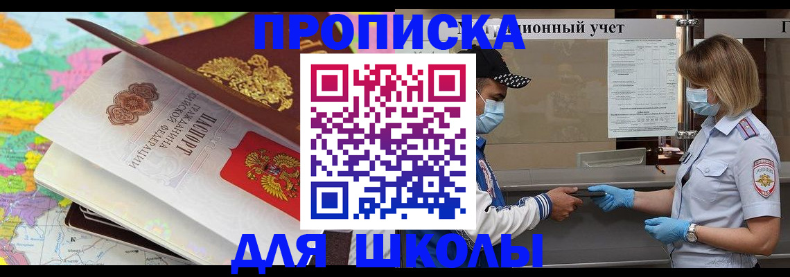 временная регистрация в квартире в Чайковском